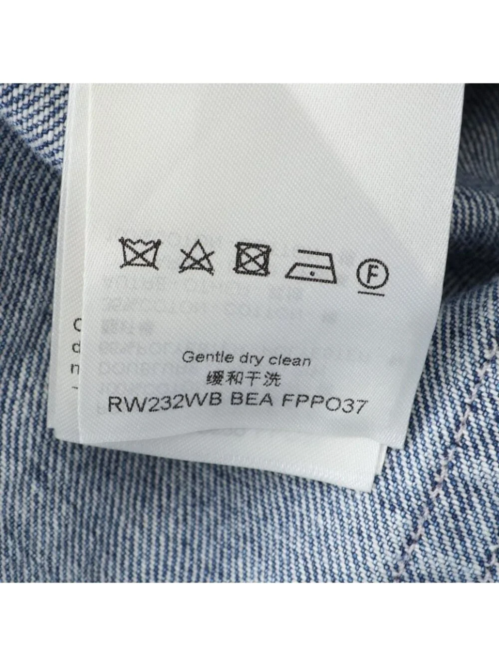 Louis Vuitton Denim Pants Bea Cotton